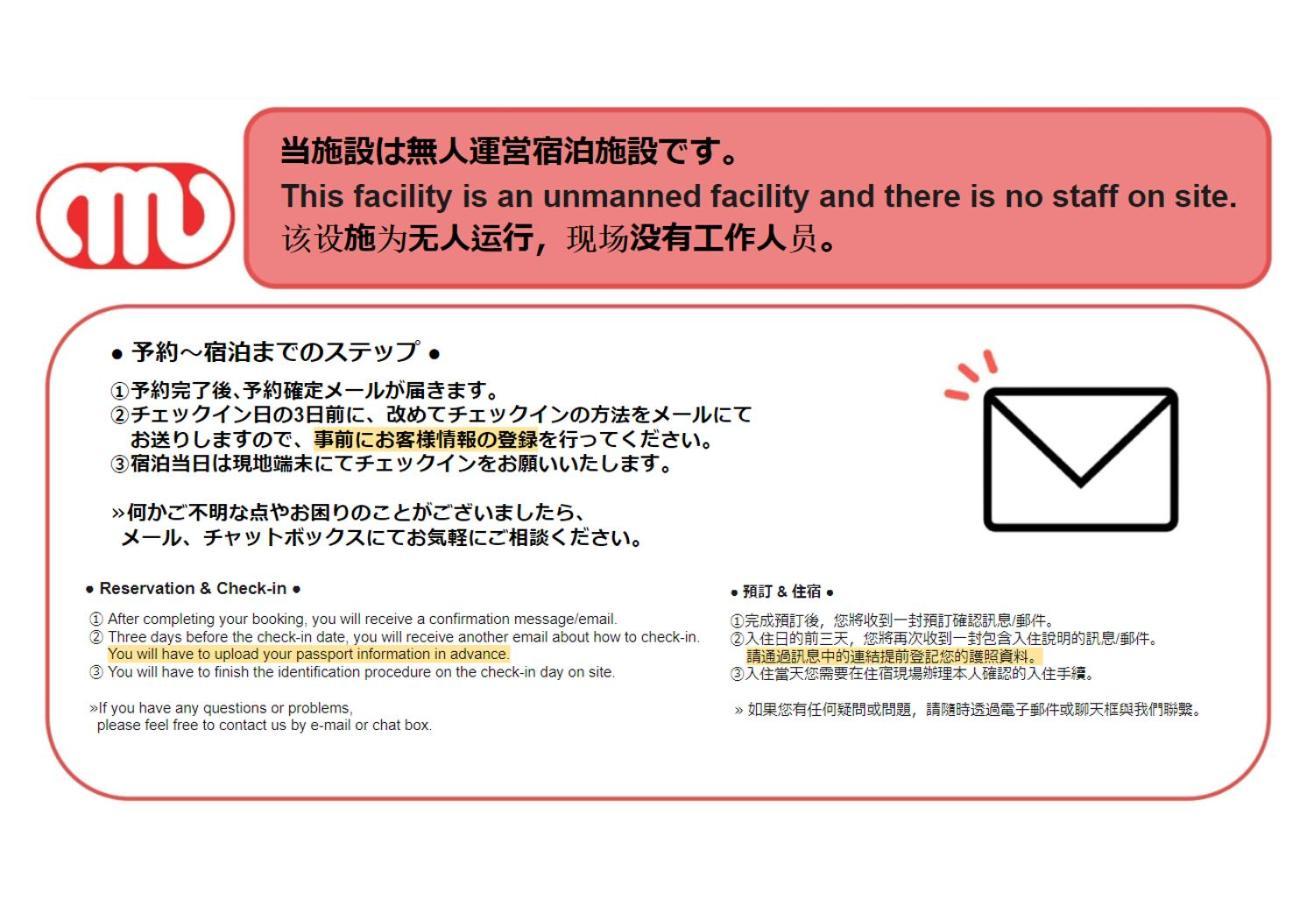 Tasuki Smart Higashinakano 東京都 外观 照片